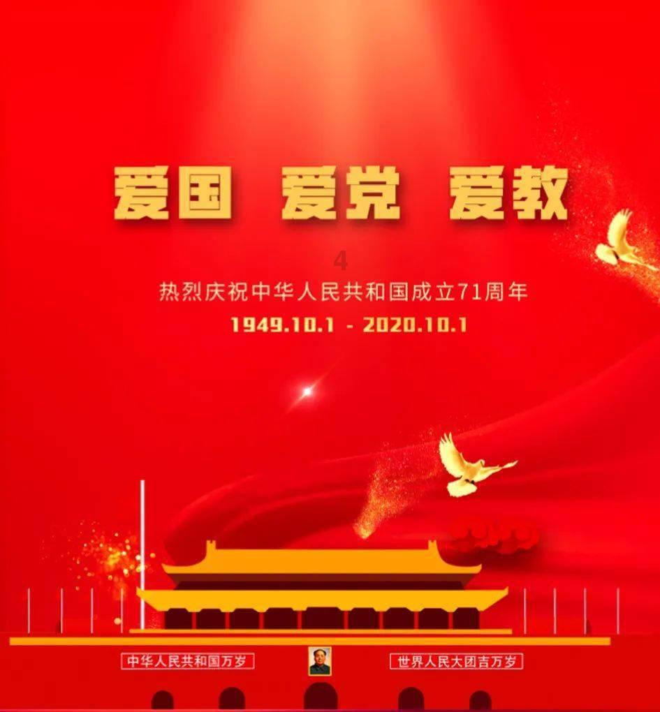 “好韵济宁 相约2024”济宁市原创歌曲迎春文艺演出举行
