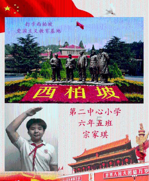 我们为啥要奋斗？游戏画面
