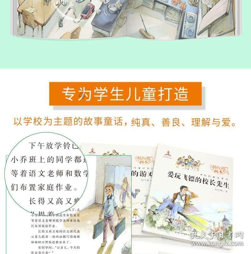 海底大作战